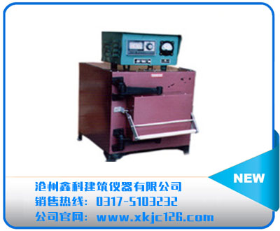 箱式電爐（俗稱：馬弗爐、高溫爐）