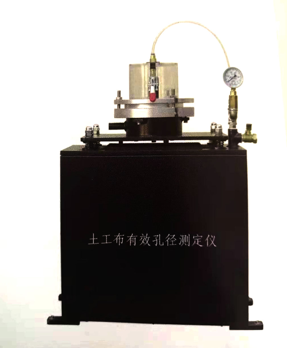土工布有效孔徑測(cè)定儀(濕篩法)