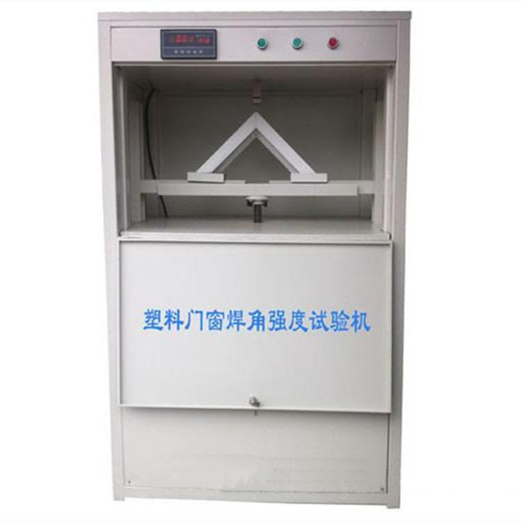HD-JD-20角強(qiáng)度試驗(yàn)機(jī)(20kn)的技術(shù)指標(biāo)