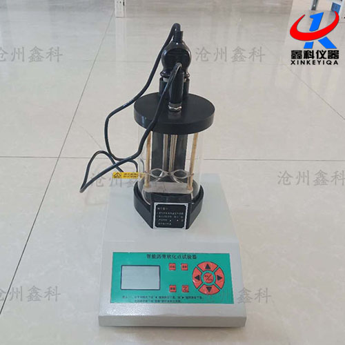 SYD-2806F型瀝青軟化點試驗儀的特點及技術(shù)指標(biāo)